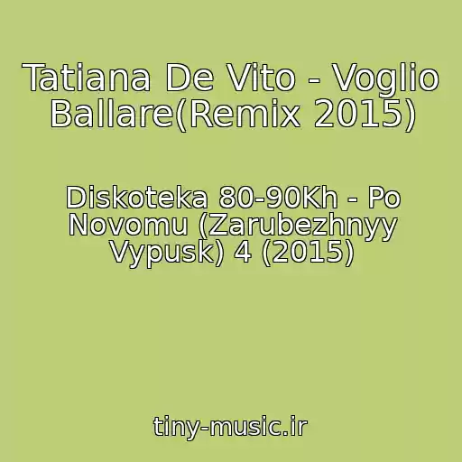کاور آهنگ Tatiana De Vito - Voglio Ballare(Remix 2015) از Diskoteka 80-90Kh - Po Novomu (Zarubezhnyy Vypusk) 4 (2015)
