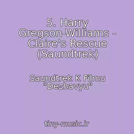 کاور آهنگ 5. Harry Gregson-Williams - Claire's Rescue (Saundtrek) از Saundtrek K Filmu "Dezhavyu"