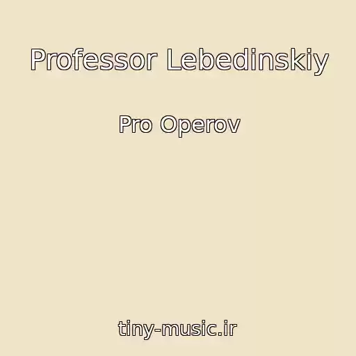 کاور آهنگ Professor Lebedinskiy از Pro Operov