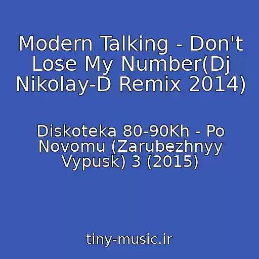 کاور آهنگ Modern Talking - Don't Lose My Number(Dj Nikolay-D Remix 2014) از Diskoteka 80-90Kh - Po Novomu (Zarubezhnyy Vypusk) 3 (2015)