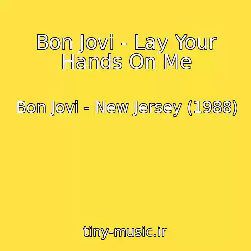 کاور آهنگ Bon Jovi - Lay Your Hands On Me از Bon Jovi - New Jersey (1988)