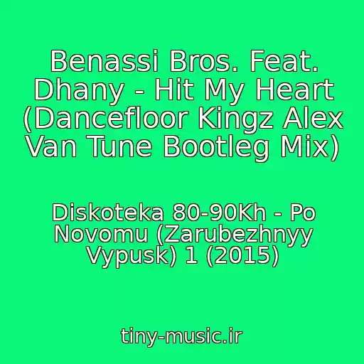 کاور آهنگ Benassi Bros. Feat. Dhany - Hit My Heart (Dancefloor Kingz Alex Van Tune Bootleg Mix) از Diskoteka 80-90Kh - Po Novomu (Zarubezhnyy Vypusk) 1 (2015)
