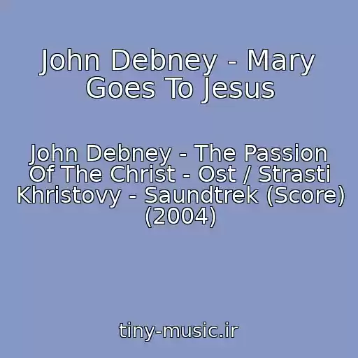 کاور آهنگ John Debney - Mary Goes To Jesus از John Debney - The Passion Of The Christ - Ost / Strasti Khristovy - Saundtrek (Score) (2004)