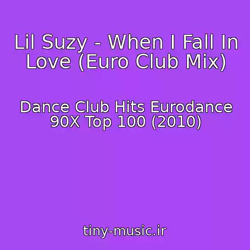 کاور آهنگ Lil Suzy - When I Fall In Love (Euro Club Mix) از Dance Club Hits Eurodance 90X Top 100 (2010)