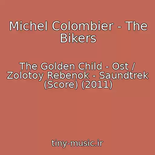 کاور آهنگ Michel Colombier - The Bikers از The Golden Child - Ost / Zolotoy Rebenok - Saundtrek (Score) (2011)