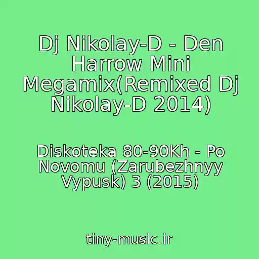کاور آهنگ Dj Nikolay-D - Den Harrow Mini Megamix(Remixed Dj Nikolay-D 2014) از Diskoteka 80-90Kh - Po Novomu (Zarubezhnyy Vypusk) 3 (2015)