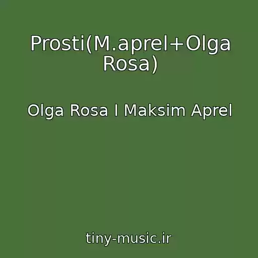 کاور آهنگ Prosti(M.aprel+Olga Rosa) از Olga Rosa I Maksim Aprel
