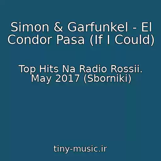 کاور آهنگ Simon & Garfunkel - El Condor Pasa (If I Could) از Top Hits Na Radio Rossii. May 2017 (Sborniki)