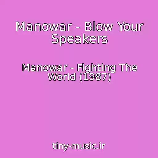 کاور آهنگ Manowar - Blow Your Speakers از Manowar - Fighting The World (1987)