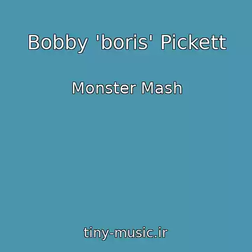 کاور آهنگ Bobby 'boris' Pickett از Monster Mash