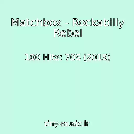 کاور آهنگ Matchbox - Rockabilly Rebel از 100 Hits: 70S (2015)