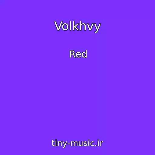 کاور آهنگ Volkhvy از Red