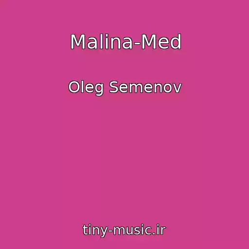 کاور آهنگ Malina-Med از Oleg Semenov