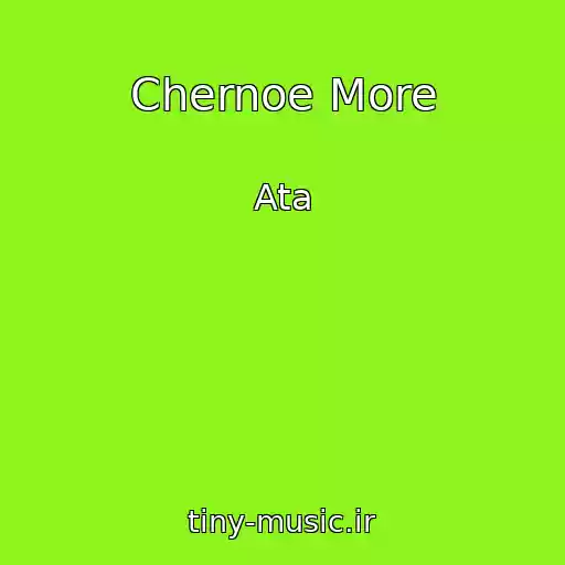 کاور آهنگ Chernoe More از Ata