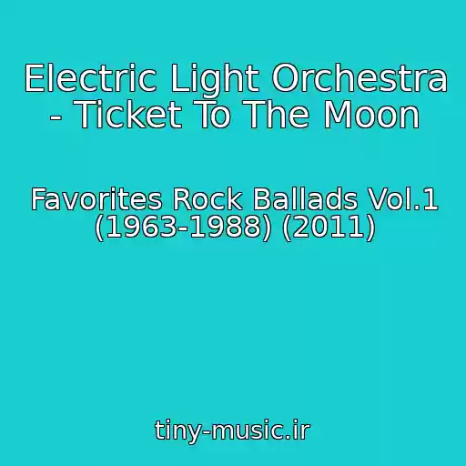 کاور آهنگ Electric Light Orchestra - Ticket To The Moon از Favorites Rock Ballads Vol.1 (1963-1988) (2011)