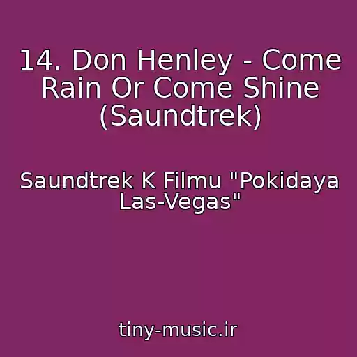 کاور آهنگ 14. Don Henley - Come Rain Or Come Shine (Saundtrek) از Saundtrek K Filmu "Pokidaya Las-Vegas"