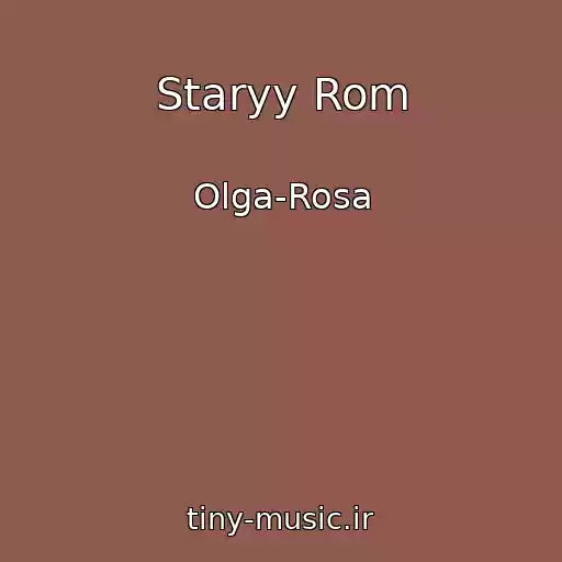 کاور آهنگ Staryy Rom از Olga-Rosa