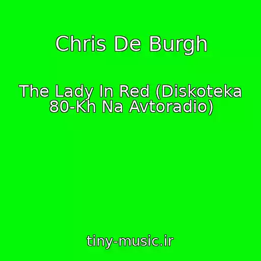 کاور آهنگ Chris De Burgh از The Lady In Red (Diskoteka 80-Kh Na Avtoradio)