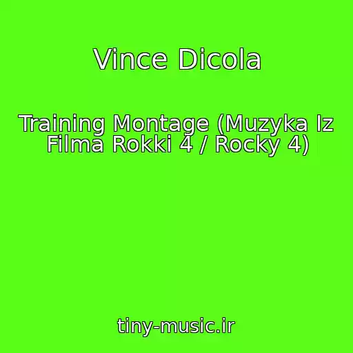 کاور آهنگ Vince Dicola از Training Montage (Muzyka Iz Filma Rokki 4 / Rocky 4)