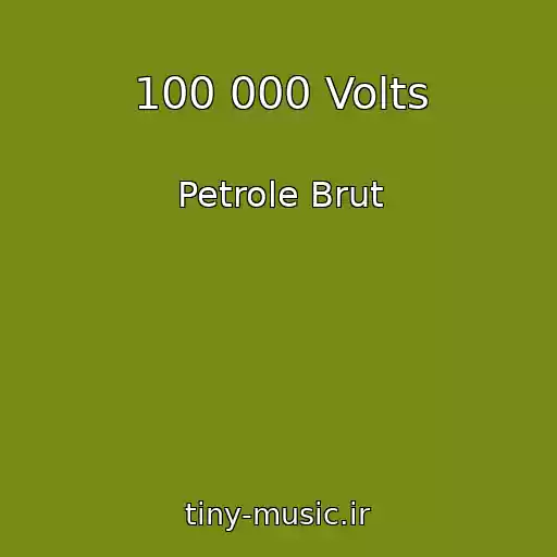 کاور آهنگ 100 000 Volts از Petrole Brut