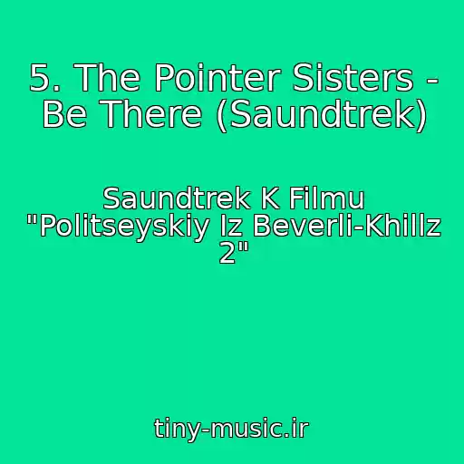 کاور آهنگ 5. The Pointer Sisters - Be There (Saundtrek) از Saundtrek K Filmu "Politseyskiy Iz Beverli-Khillz 2"