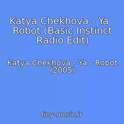 کاور آهنگ Katya Chekhova - Ya - Robot (Basic Instinct Radio Edit) از Katya Chekhova - Ya - Robot (2005)