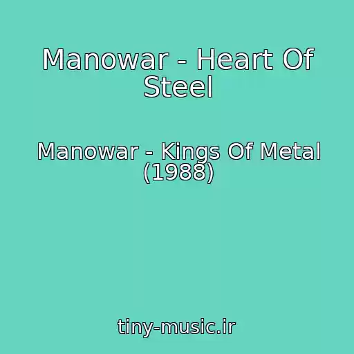 کاور آهنگ Manowar - Heart Of Steel از Manowar - Kings Of Metal (1988)