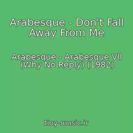 کاور آهنگ Arabesque - Don't Fall Away From Me از Arabesque - Arabesque Vll (Why No Reply) (1982)