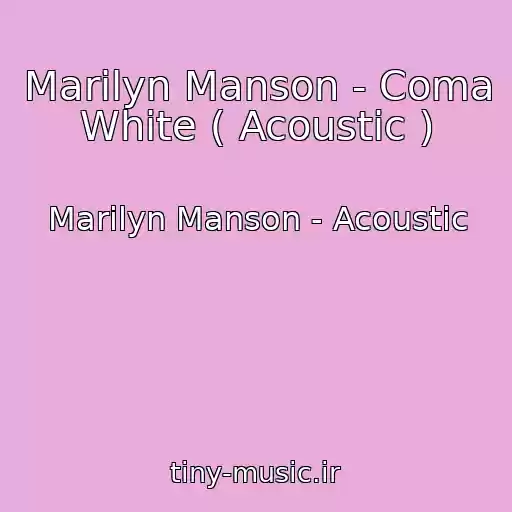 کاور آهنگ Marilyn Manson - Coma White ( Acoustic ) از Marilyn Manson - Acoustic