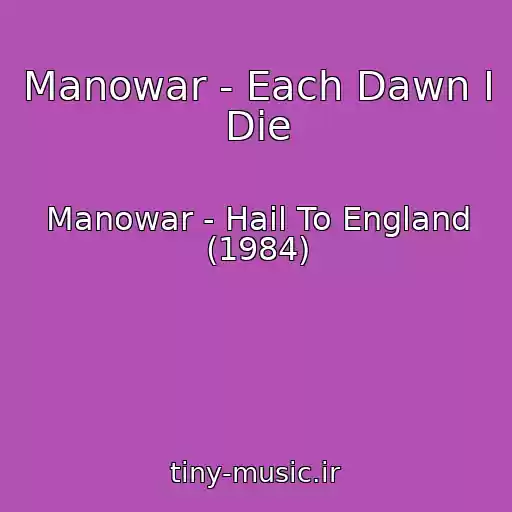 کاور آهنگ Manowar - Each Dawn I Die از Manowar - Hail To England (1984)