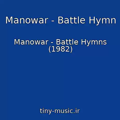 کاور آهنگ Manowar - Battle Hymn از Manowar - Battle Hymns (1982)
