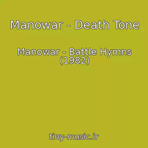 کاور آهنگ Manowar - Death Tone از Manowar - Battle Hymns (1982)