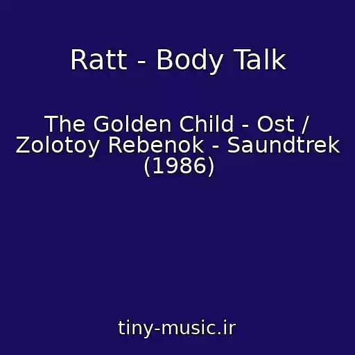 کاور آهنگ Ratt - Body Talk از The Golden Child - Ost / Zolotoy Rebenok - Saundtrek (1986)