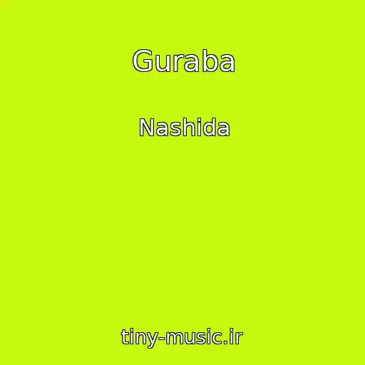 کاور آهنگ Guraba از Nashida
