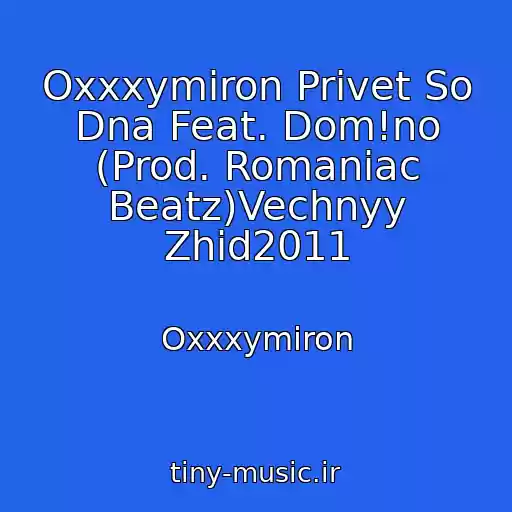 کاور آهنگ Oxxxymiron Privet So Dna Feat. Dom!no (Prod. Romaniac Beatz)Vechnyy Zhid2011 از Oxxxymiron