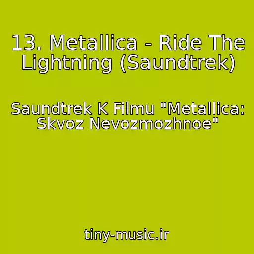 کاور آهنگ 13. Metallica - Ride The Lightning (Saundtrek) از Saundtrek K Filmu "Metallica: Skvoz Nevozmozhnoe"