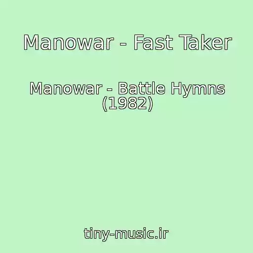 کاور آهنگ Manowar - Fast Taker از Manowar - Battle Hymns (1982)