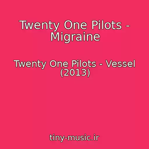 کاور آهنگ Twenty One Pilots - Migraine از Twenty One Pilots - Vessel (2013)