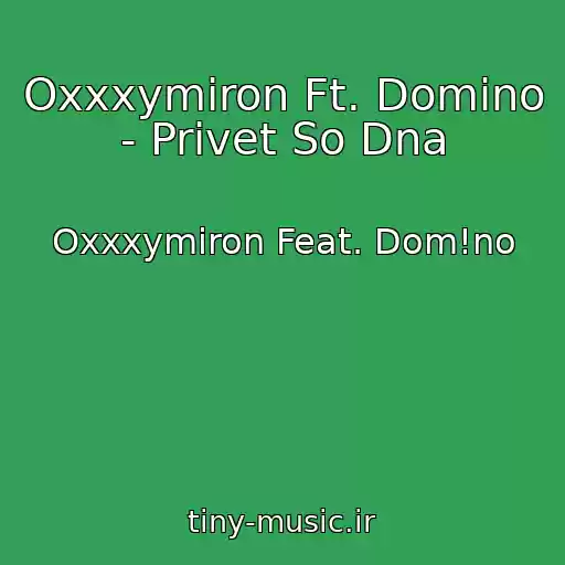 کاور آهنگ Oxxxymiron Ft. Domino - Privet So Dna از Oxxxymiron Feat. Dom!no