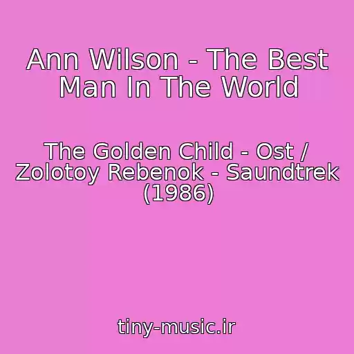 کاور آهنگ Ann Wilson - The Best Man In The World از The Golden Child - Ost / Zolotoy Rebenok - Saundtrek (1986)