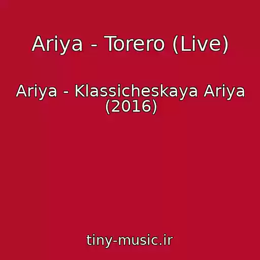 کاور آهنگ Ariya - Torero (Live) از Ariya - Klassicheskaya Ariya (2016)
