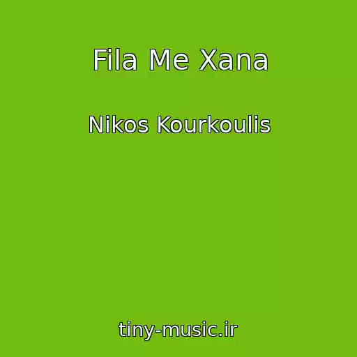 کاور آهنگ Fila Me Xana از Nikos Kourkoulis