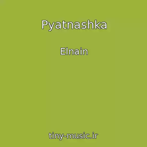 کاور آهنگ Pyatnashka از Elnain