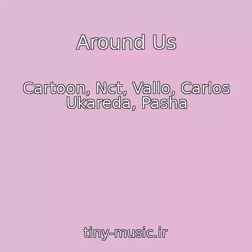 کاور آهنگ Around Us از Cartoon, Nct, Vallo, Carlos Ukareda, Pasha