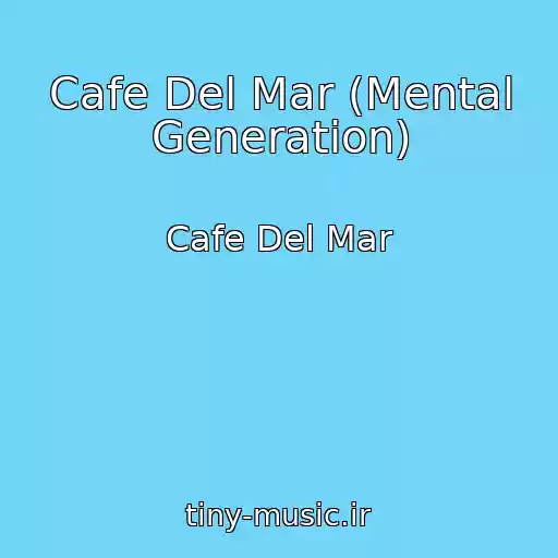 کاور آهنگ Cafe Del Mar (Mental Generation) از Cafe Del Mar