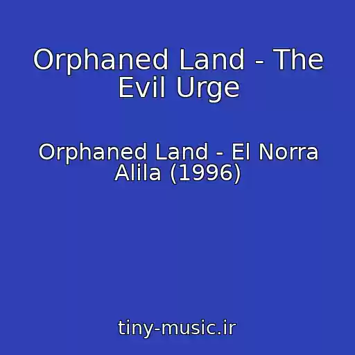 کاور آهنگ Orphaned Land - The Evil Urge از Orphaned Land - El Norra Alila (1996)