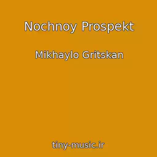 کاور آهنگ Nochnoy Prospekt از Mikhaylo Gritskan