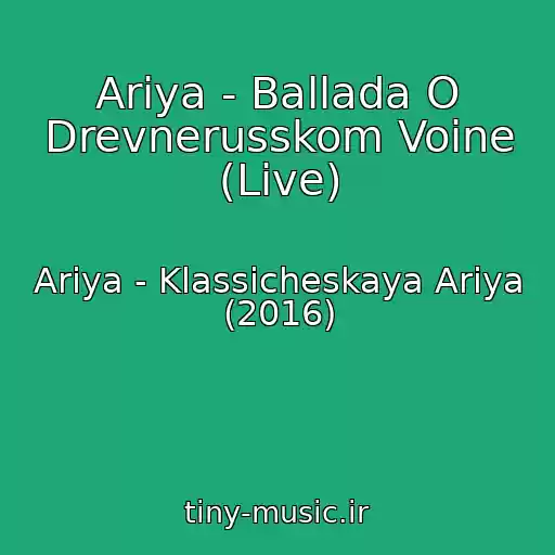 کاور آهنگ Ariya - Ballada O Drevnerusskom Voine (Live) از Ariya - Klassicheskaya Ariya (2016)