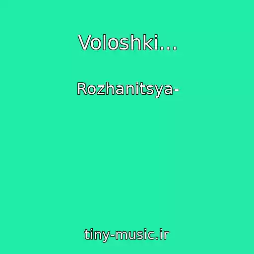 کاور آهنگ Voloshki... از Rozhanitsya-
