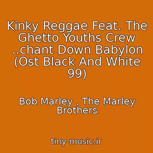 کاور آهنگ Kinky Reggae Feat. The Ghetto Youths Crew ..chant Down Babylon (Ost Black And White 99) از Bob Marley , The Marley Brothers
